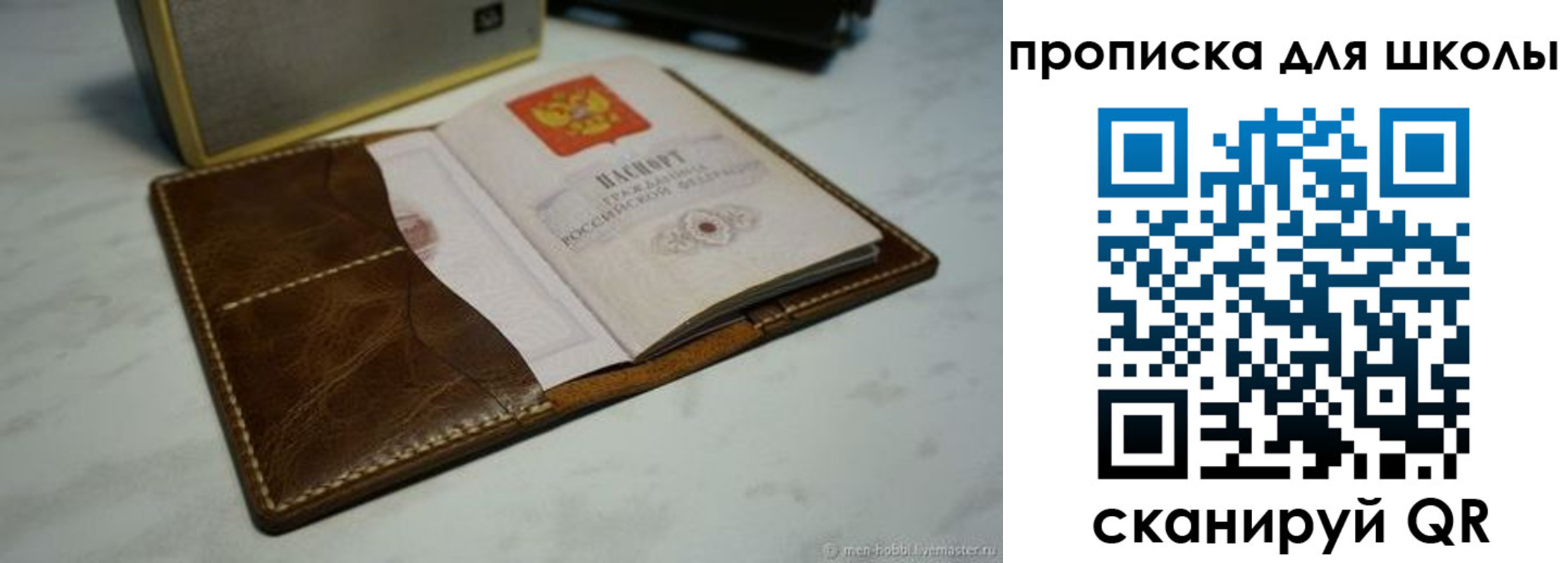 регистрация в Пикалёво