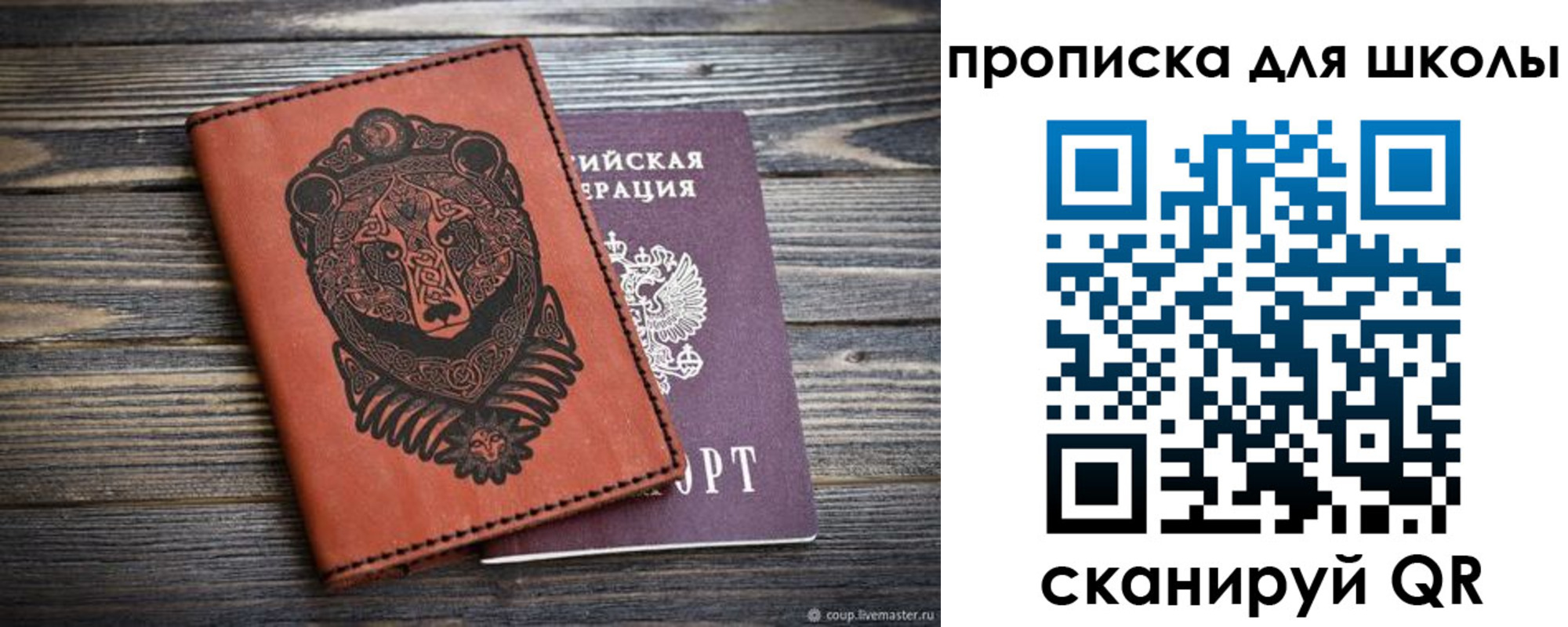 временная регистрация надежно в Пикалёво