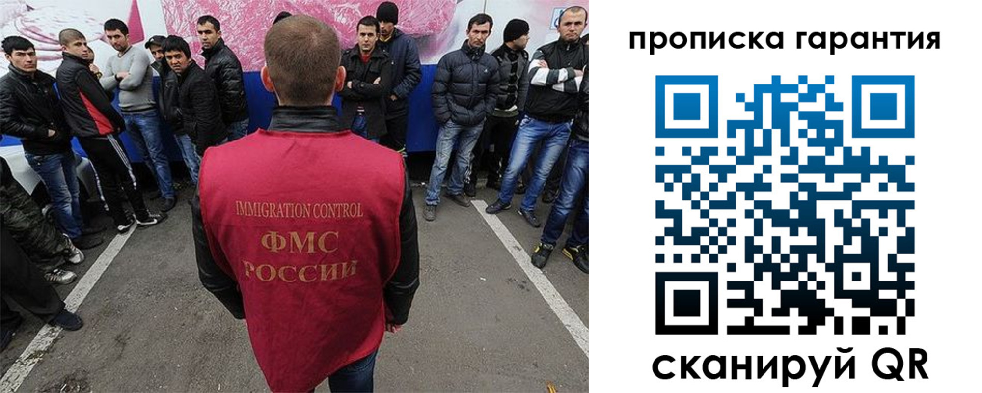 прописка 2025 в Пикалёво